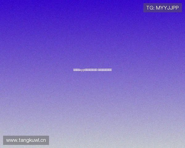 劲爆直播app下载全新版本上线 极速体验等你来畅享 劲爆直播app下载全新版本上线 极速体验等你来畅享