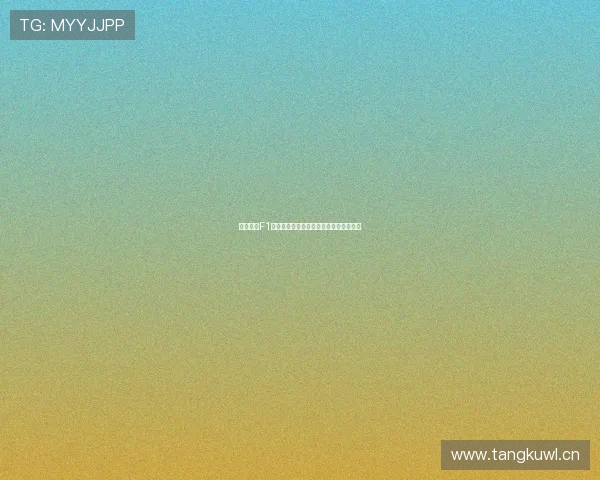 五星体育F1赛事在线直播全程高速体验精彩赛车盛宴